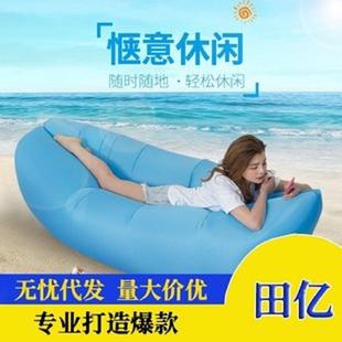 气沙发现货 懒人网充红充沙发户外滩沙空气睡袋充气床便携气式
