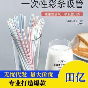 彩色一弯次性弯头吸管家用儿童宝宝产妇喝水咖沙啡冰曲粗加独立包