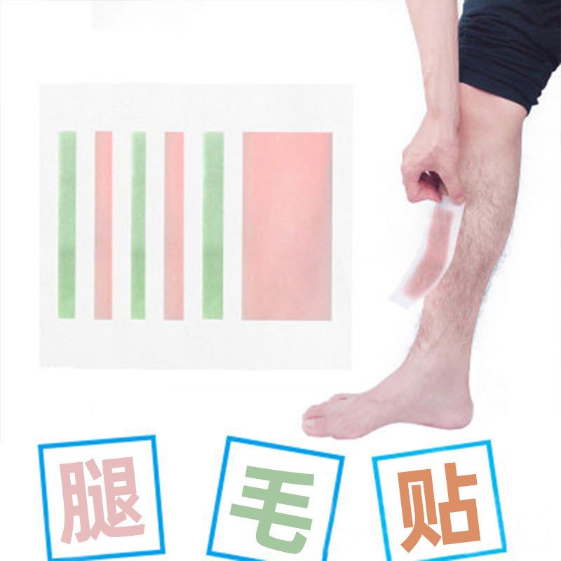 接亲堵门游戏撕腿毛蜡纸伴娘团整蛊新伴郎道具结婚用品