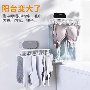 卫生间阳台壁挂折叠衣架晾衣架多夹子晾晒袜子内衣神器袜子架家用