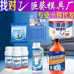 道管疏通剂厨房道下水疏通液桶堵塞疏通工马具管道除垢清洗剂