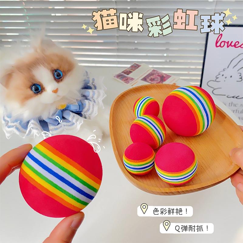 爆款发泡条纹彩虹球猫咪彩虹球玩具互动宠物玩具猫用品现货