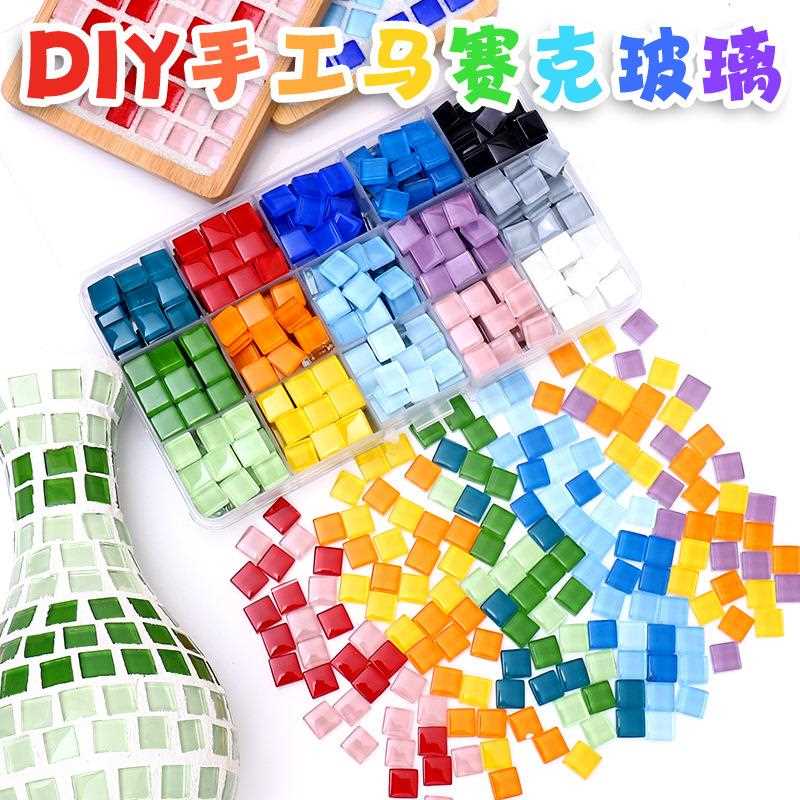 水晶玻璃儿童创色意装饰品马赛克手制作工彩艺绘画工材料贴画图片