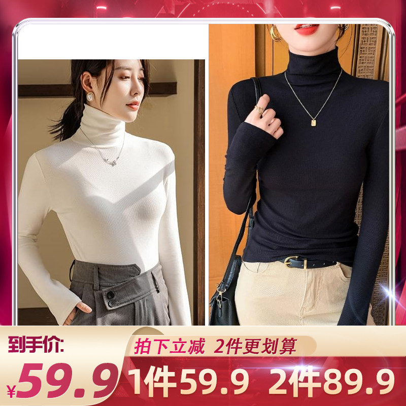 塔乐迪高领打底衫女秋冬减龄堆堆领内搭黑色德绒长袖上衣2025新款