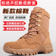 登山鞋 新式 棕色作战训靴男女超轻透气高帮侧拉链沙漠靴户外保安鞋