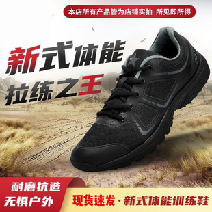 男超輕跑步鞋 男四季 新式 黑色膠鞋 消防作訓(xùn)鞋 體能訓(xùn)練鞋 勞保解放鞋