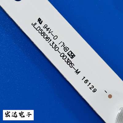 全新海信LED58EC550UA LED58M5000U背光灯条JL.D58061330-003BS-M