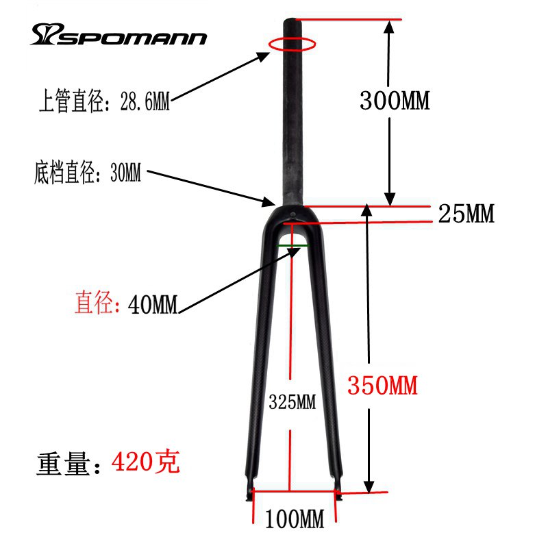 包邮碳纤维前叉公路自行车公路车硬叉650C非避震C刹直管快拆式