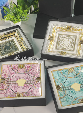 跨境范家系列大中小号烟灰缸摆件家居粉色范家黑色大v金色大v礼盒