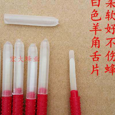 养蜂工具中蜂育王精制羊角移虫针牛角挑虫针浆框取虫育王浆条包邮