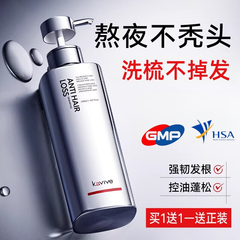 进口生姜洗发水柔顺控油蓬松洗头膏露男女正品品牌旗舰店