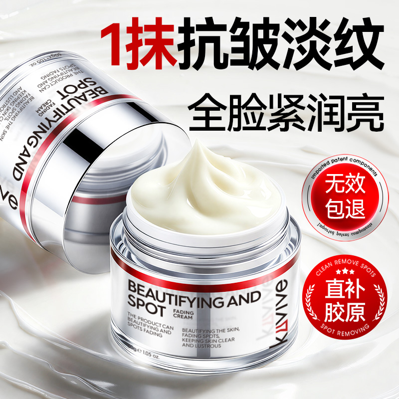 【直补胶原】院线级抗老面霜TOP!