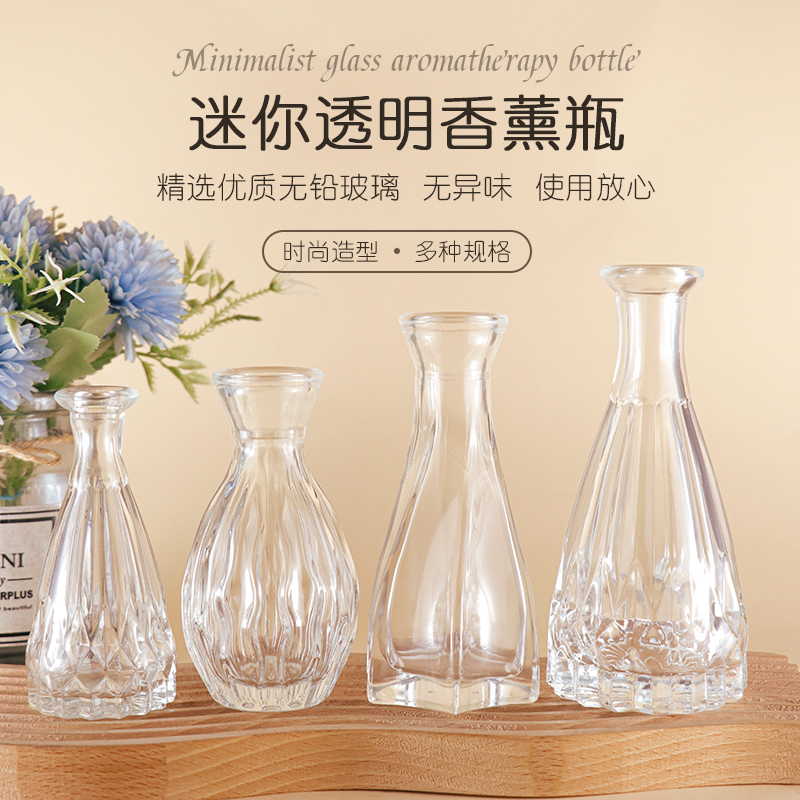 透明玻璃桌面插花迷你小花瓶