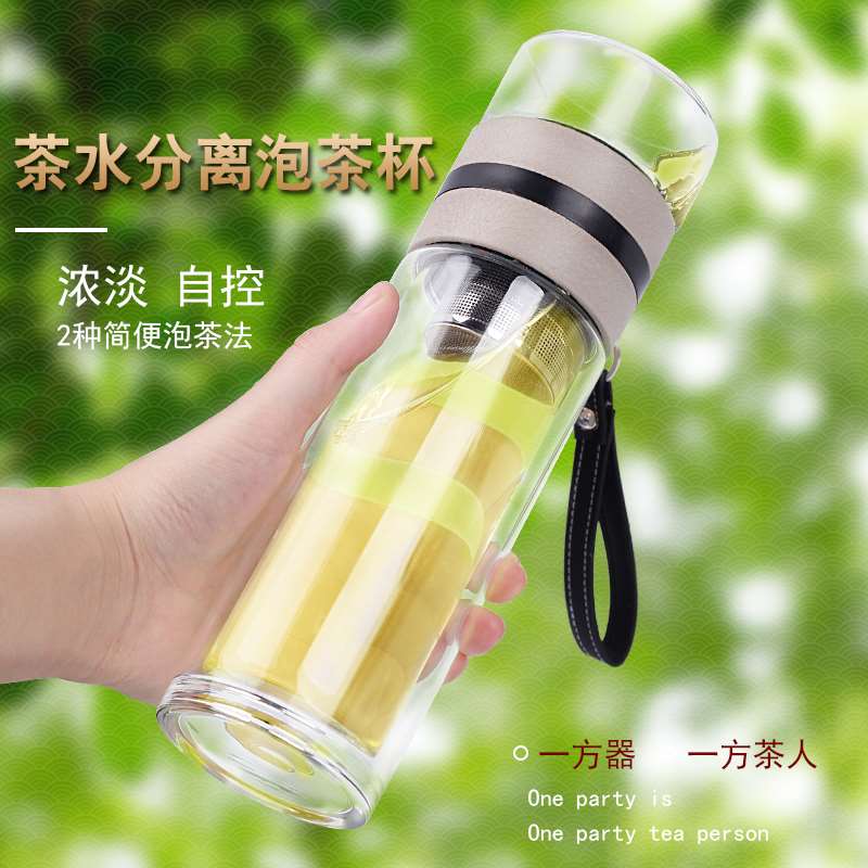 仁峰玻璃泡茶杯茶水分离双层防烫带提手玻璃杯子创意过滤水杯便携