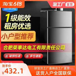 家用冰箱小型宿舍租房用办公室双门迷你小电冰箱冷藏冷冻节能省电