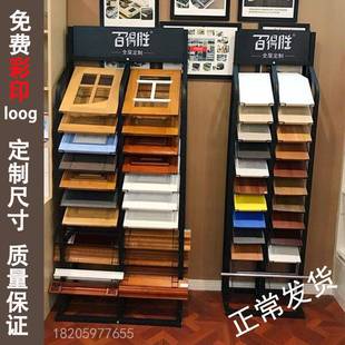 橱柜门板色板展示架瓷砖铝扣板样品展架集成吊顶展架石材玻璃展架