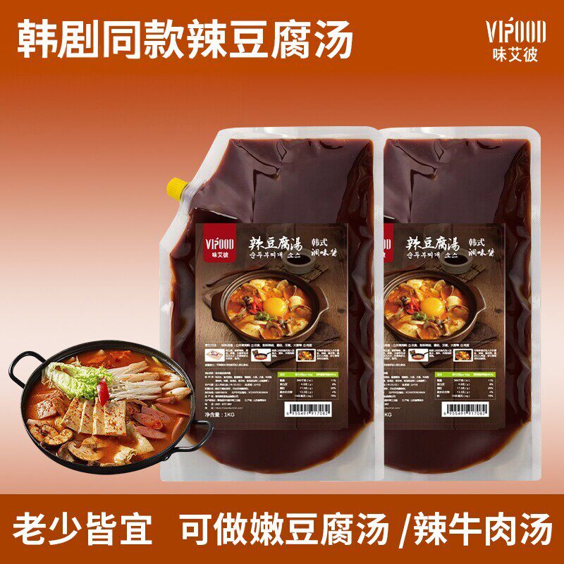 VIPOOD韩式辣豆腐汤酱料1kg韩国料理店商用嫩豆腐汤辣牛肉粉丝汤