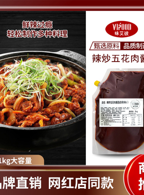 VIPOOD韩式辣炒五花肉酱1kg商用炒鸡肉鸡爪章鱼炒制专用酱调味酱