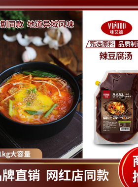 VIPOOD韩式辣豆腐汤酱料1kg韩国料理店商用嫩豆腐汤辣牛肉粉丝汤