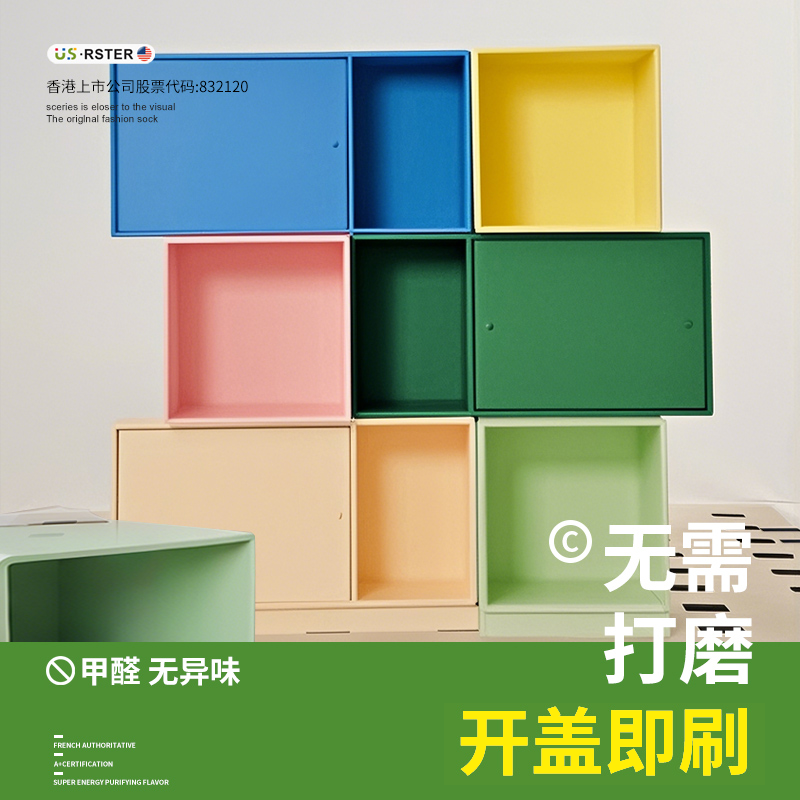 DIY改色漆、无甲醛、快速晾干、