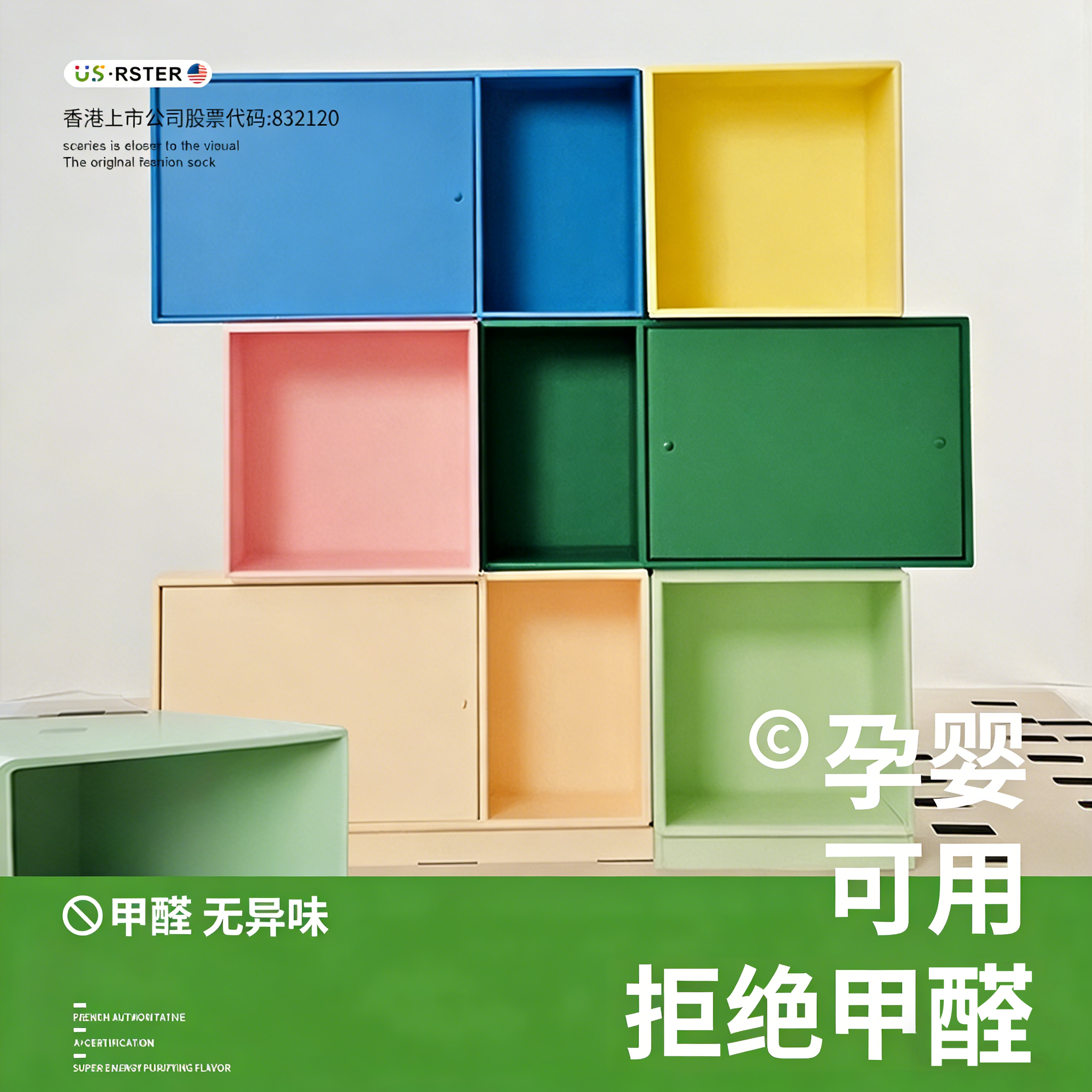 0甲醛水性木器漆家用自刷涂料家具木门衣柜旧家具翻新改色漆油漆,基础建材,水性木器漆,淘宝优惠券,粉丝福利购,淘宝优惠卷