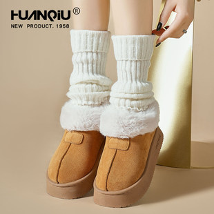 环球爆款厚底雪地靴女2026新款冬季二棉加绒加厚保暖毛毛东北棉鞋