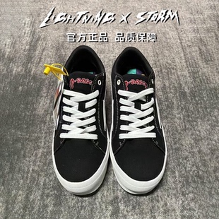 LightningXstorm闪电风暴板鞋男款2026新款秋冬百搭休闲美式潮鞋