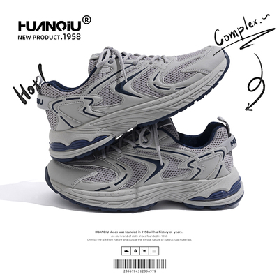 环球复古老爹鞋男2026春夏新款厚底男鞋百搭男士运动休闲鞋子男款