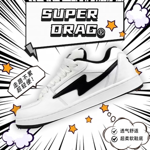 超拽SUPERDRAG 闪电面包鞋2026新款复古低帮板鞋男女百搭休闲鞋子
