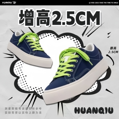 环球厚底帆布鞋男款透气轻便增高
