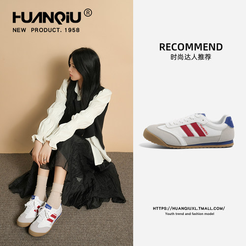 环球德训鞋女款2025春季新款休闲鞋子小白鞋鞋子女阿甘板鞋运动鞋