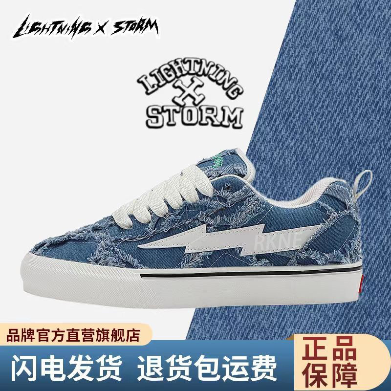 LightningXstorm毕加索画作联名软底男女鞋子小香风情侣滑板鞋子