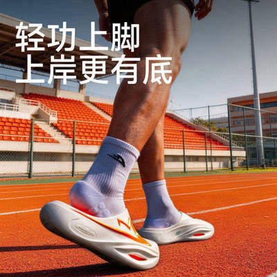 2026夏季新款运动拖鞋户外跑步健身篮球厚底防滑