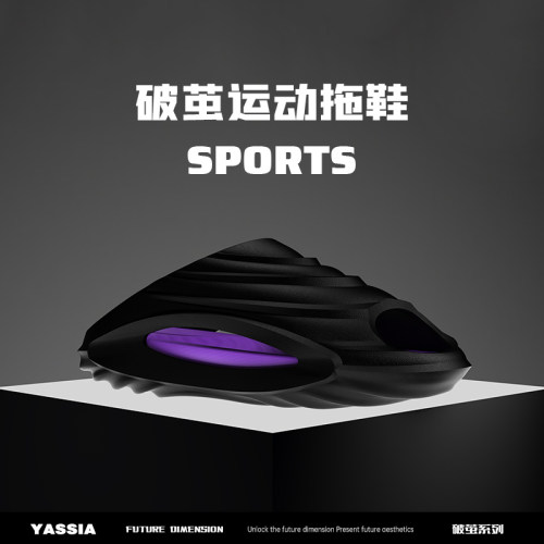 亚束运动外穿机车拖鞋防滑厚底