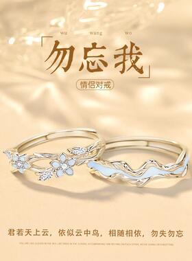 S999足银情侣款戒指女男一对小众设计款对戒高级感七夕礼物送女友
