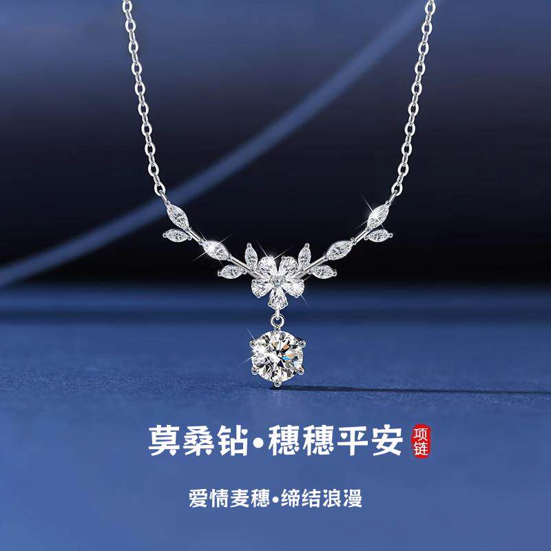 穗穗平安S999纯银莫桑钻毛衣项链女秋冬轻奢小众设计高级生日礼物