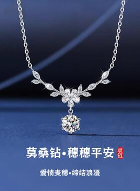 穗穗平安S999纯银莫桑钻毛衣项链女秋冬轻奢小众设计高级生日礼物
