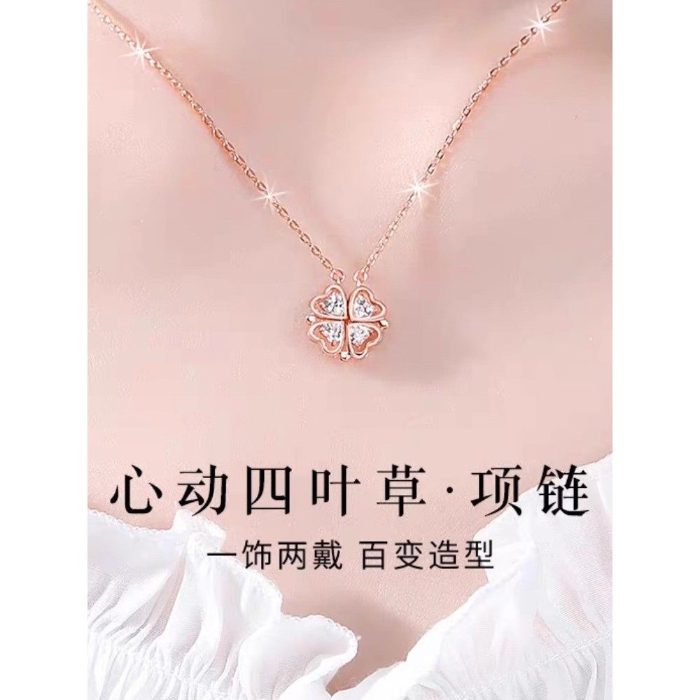 七夕情人节礼物S999纯银四叶草项链女款2025新款轻奢生日送女友