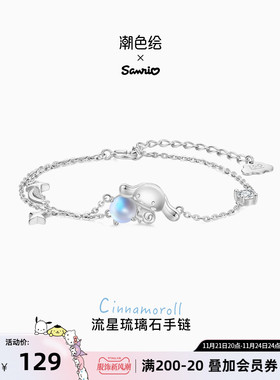 潮色绘三丽鸥玉桂狗手链饰品纯银轻奢小众精致女生款闺蜜生日礼物