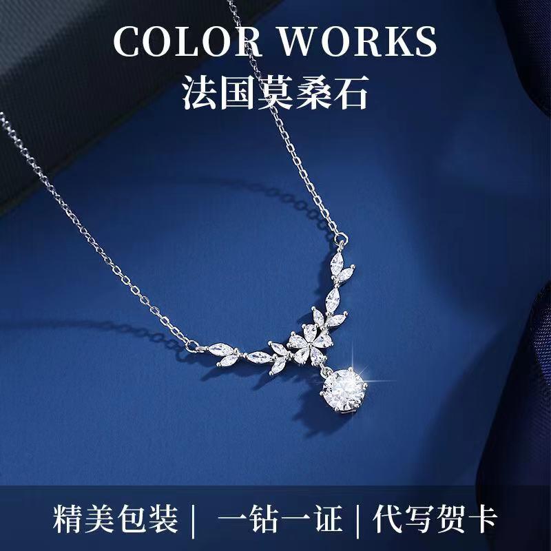 color works麦穗莫桑石钻999项链纯银女小众轻奢生日足银礼物闺蜜