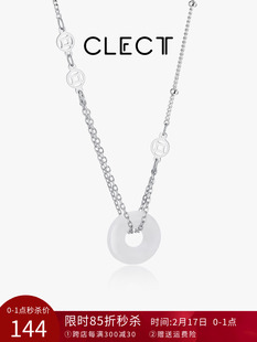 clect【钟于系列】和田玉平安扣项链女款轻奢小众吊坠情人节礼物