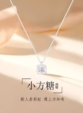 S999纯银项链女小方糖锁骨链轻奢高级感配饰纪念日生日礼物送女友