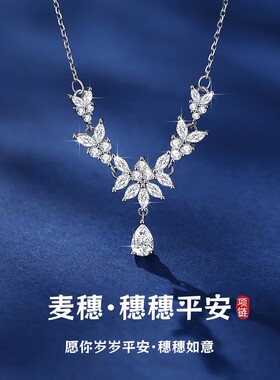 穗穗平安S999纯银锁骨项链女2025新款轻奢小众高级生日礼物送女友