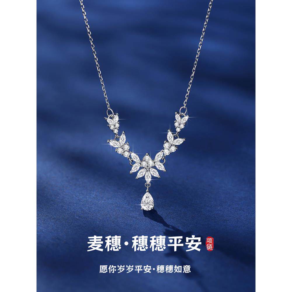 Suui Ping an S999纯银锁骨项炼女士可及的豪华利基高端中国情人