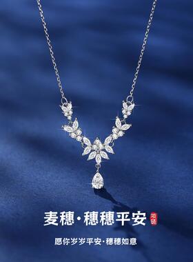 Suui Ping an S999纯银锁骨项炼女士可及的豪华利基高端中国情人