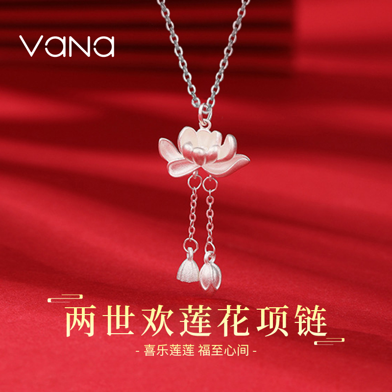 vana999足银两世欢莲花项链女士纯银2023新款爆款荷花复古吊坠