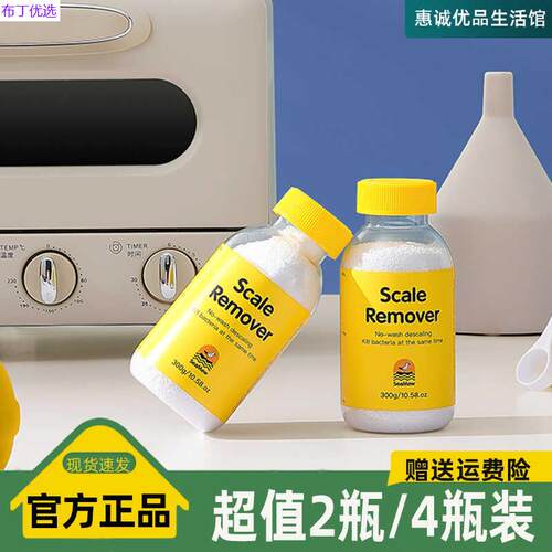 SeaMew海鸥妈妈免洗自动