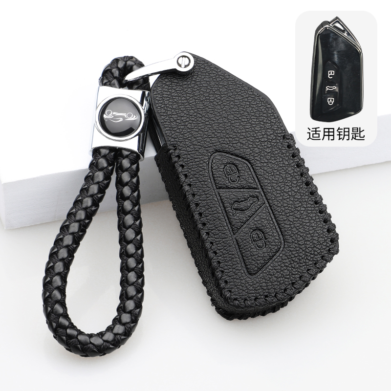 适用于2025款大众汽车与众06车钥匙套Pure Max Pro Ultra钥匙包扣
