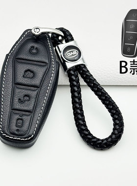 适用21-26款比亚迪秦PLUS钥匙包DM-i智驾版荣耀版冠军版钥匙套扣1