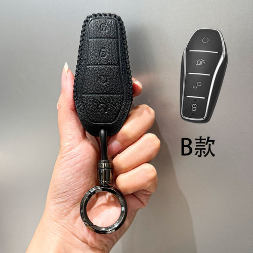 适用于21/23款比亚迪元Pro车钥匙套401KM尊贵型320KM豪华型钥匙包
